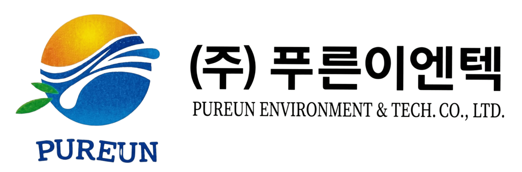 건축·경관 프로젝트 협력 파트너사 로고 5