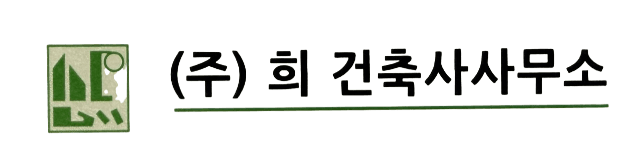 건축·경관 프로젝트 협력 파트너사 로고 6