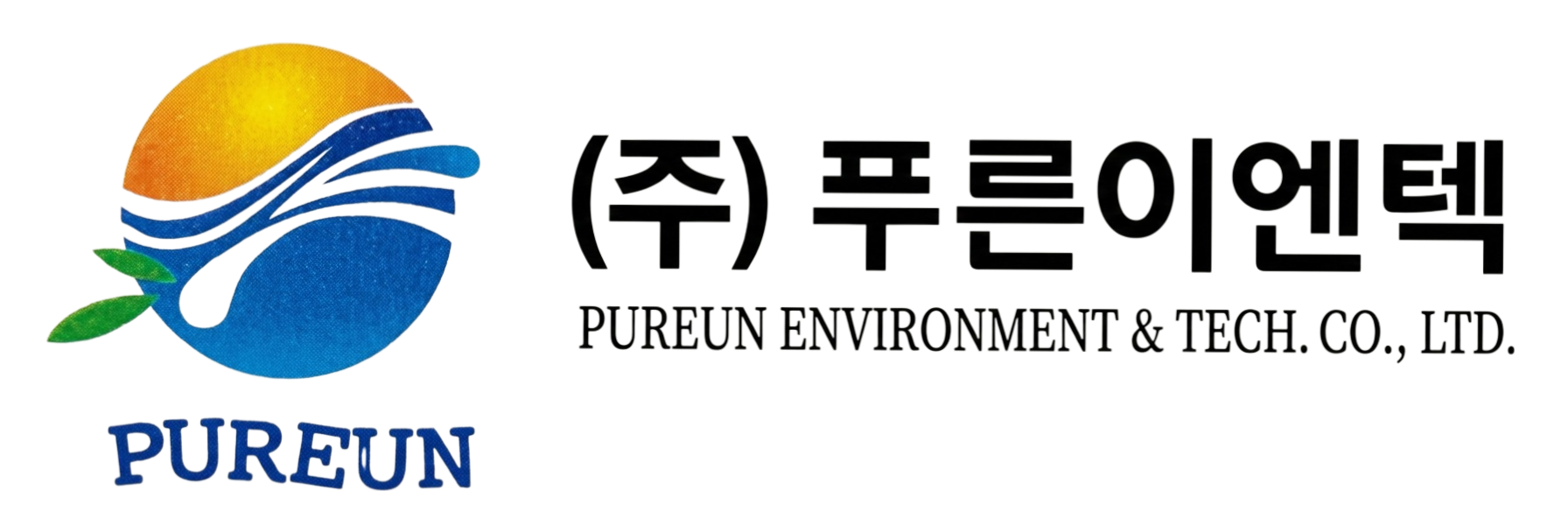 하이브랜드 로고 — 에이치엔비테크 고객사·파트너